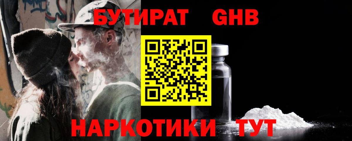 Амфетамин Михайловка