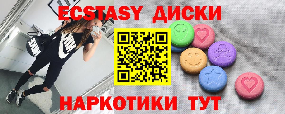 Михайловка  Экстази mix  Экстази  Вход с VPN  Ecstasy mix 