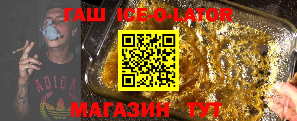 Гашиш убойный Михайловка