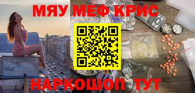прущие крисы Донецк