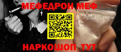 бошки Жуковский