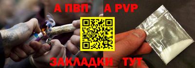 прущие крисы Донецк
