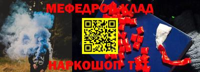 марихуана Заводоуковск