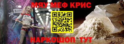 бошки Жуковский