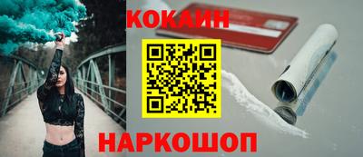 марихуана Заводоуковск