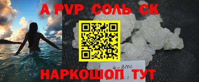дурь Заволжье