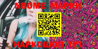PSILOCYBIN Донской