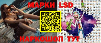 прущие крисы Донецк