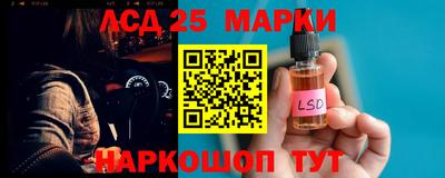 прущие крисы Донецк