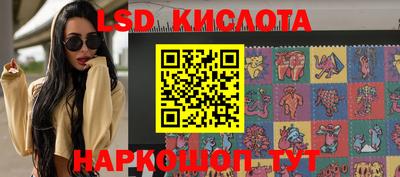 прущие крисы Донецк