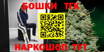 прущие крисы Донецк