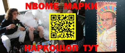 бошки Жуковский