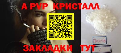 mdpv Дубна
