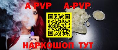 дурь Заволжье