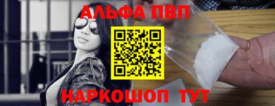 марихуана Заводоуковск