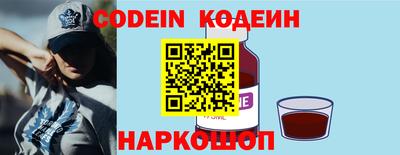 прущие крисы Донецк