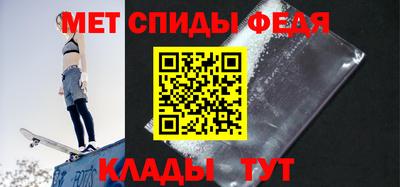 прущие крисы Донецк