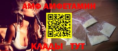 прущие крисы Донецк