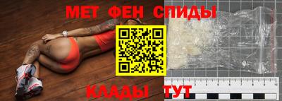 прущие крисы Донецк