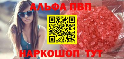 марихуана Заводоуковск