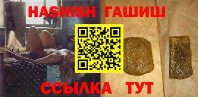прущие крисы Донецк