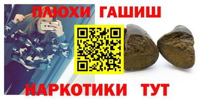 марихуана Заводоуковск