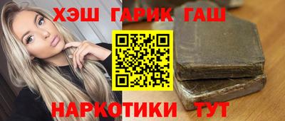 прущие крисы Донецк