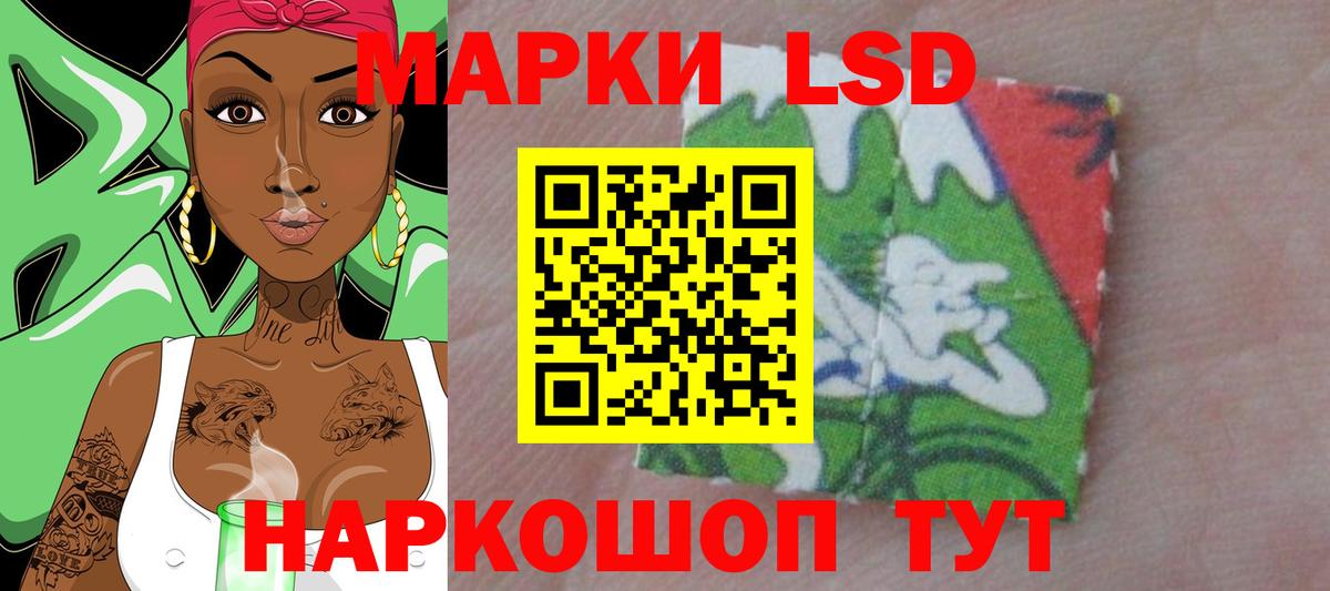 KRAKEN ССЫЛКА  Лсд 25 экстази кислота  Вход с VPN  Михайловка  ЛСД экстази кислота 