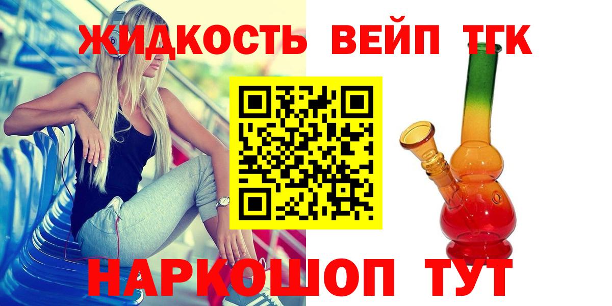 ТГК концентрат Михайловка