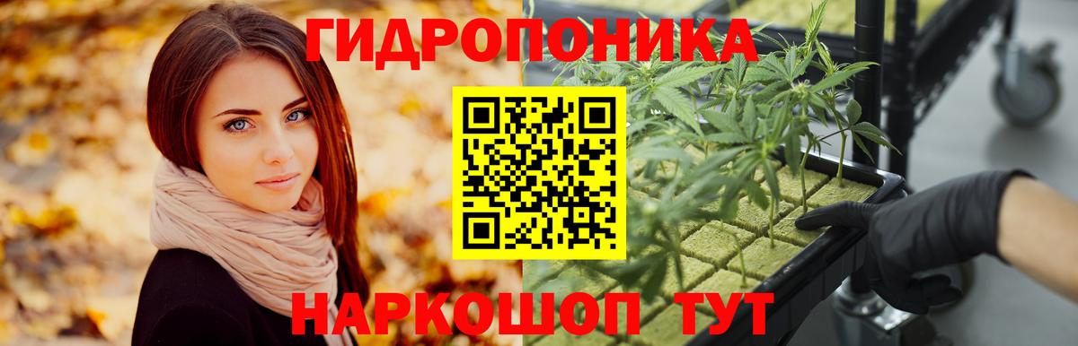 Михайловка  ЭКСТАЗИ  Каннабис  Меф   Вход с VPN  КОКАИН  ГАШИШ 