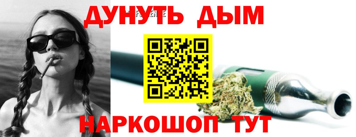 Шишки марихуана VHQ Михайловка